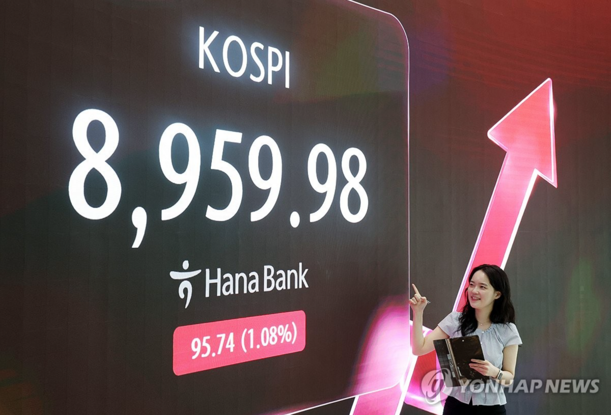 코스피 9000 돌파