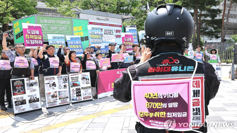 택배·배달기사 최저임금 적용 불발