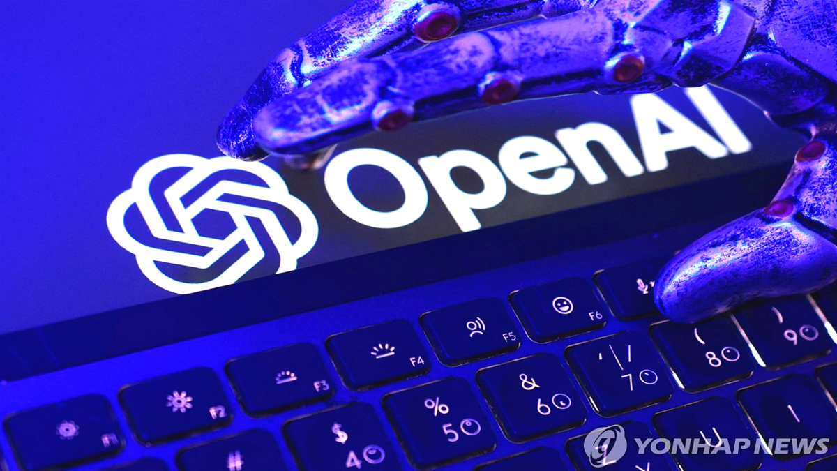 '1조 달러 AI 제국' 오픈AI… IPO 레이스 본격 참전 1 오픈AI 비공개 IPO 신청