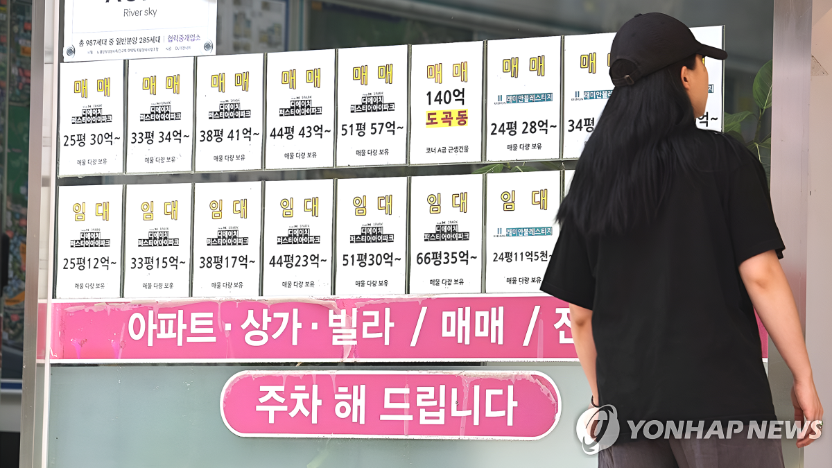 '실거주 않으면 세금 더 낸다'…정부, 부동산 세제 전면 재설계 1 부동산세 개편