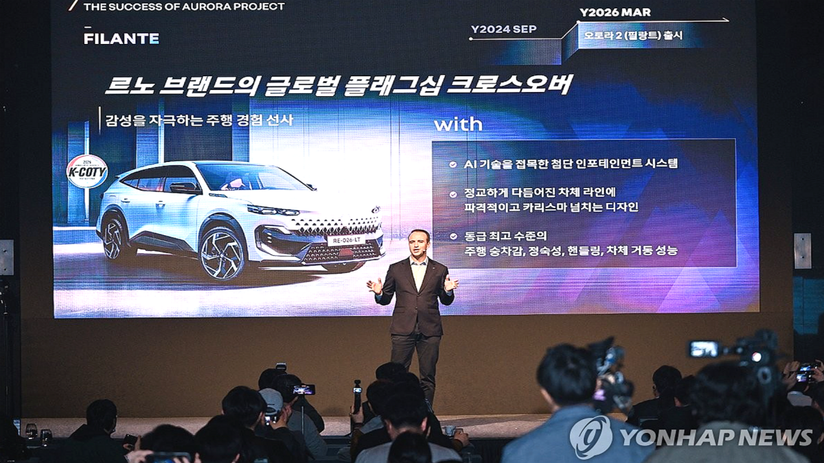 르노코리아 필랑트 판매량
