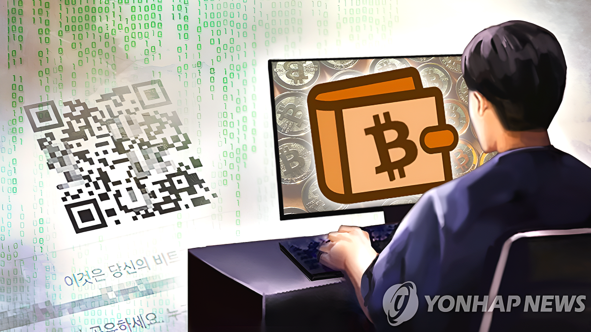 가상자산 불공정거래 신고