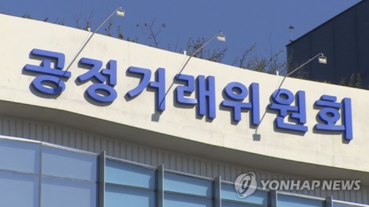 '30억 상한' 깼다…공정위, 담합 신고 포상금 '무제한' 671억도 가능 2 담합 등 신고 포상 개정