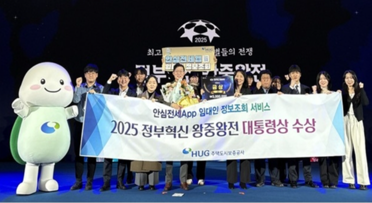 안심전세앱 개편