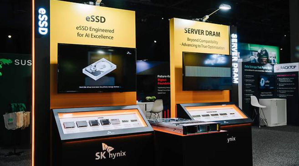 SK하이닉스 미국 HPE 콘퍼런스 참가