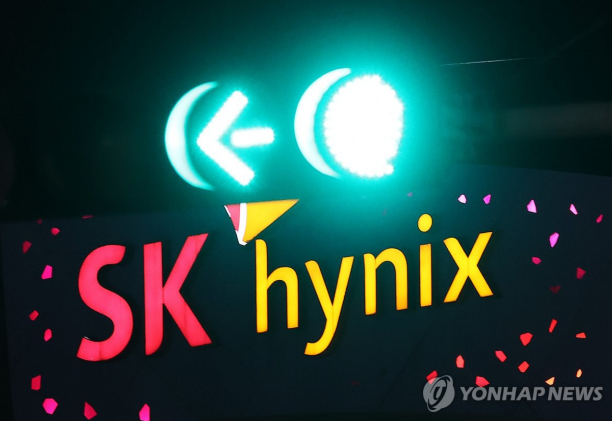 SK하이닉스 나스닥 상장