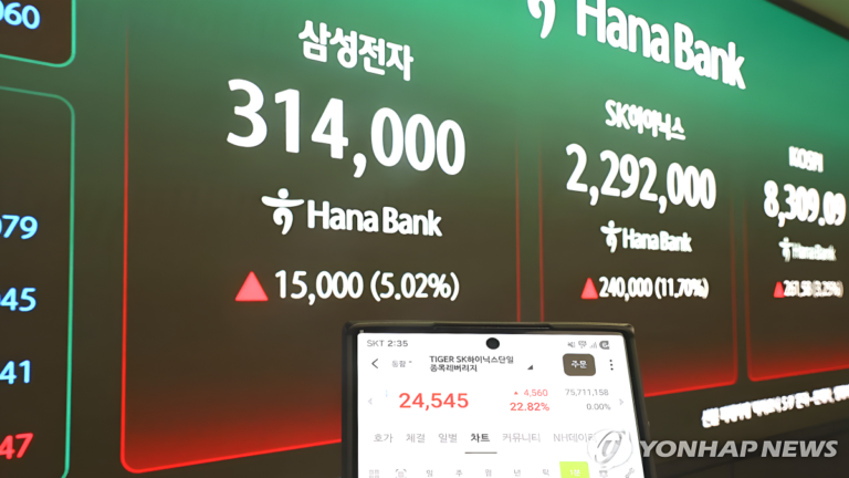 SK하이닉스 급락