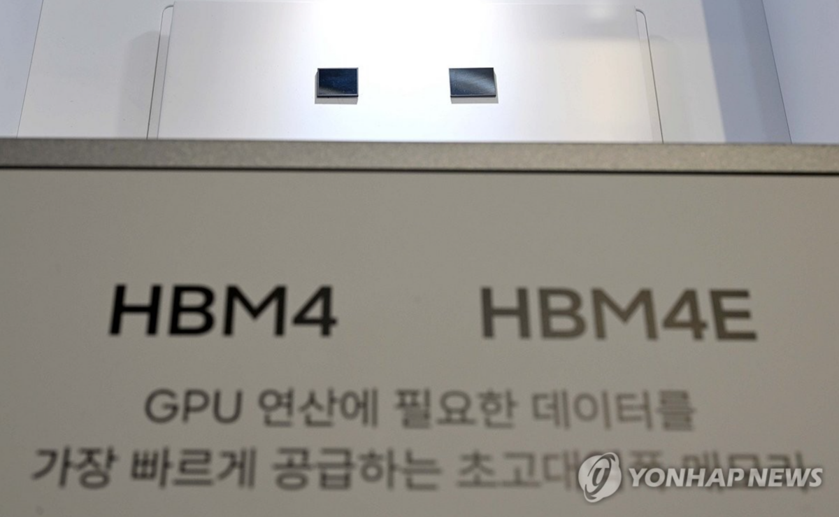 삼성전자, HBM4 매출 10억달러 돌파