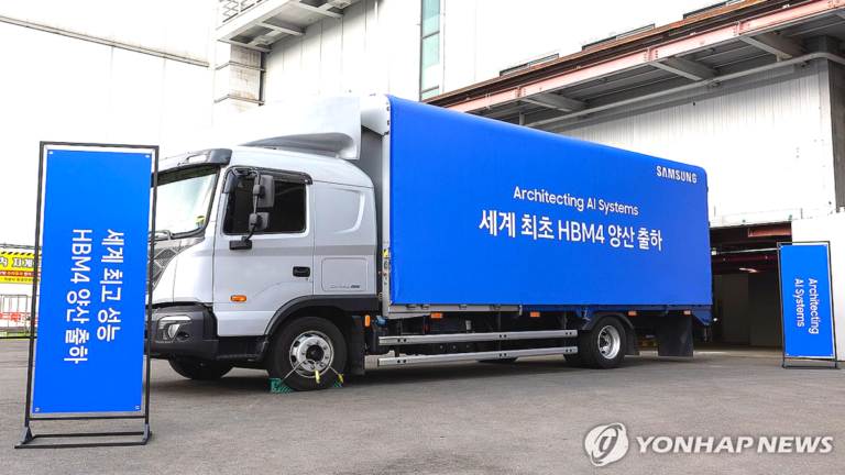 삼성전자, HBM4 매출 10억달러 돌파
