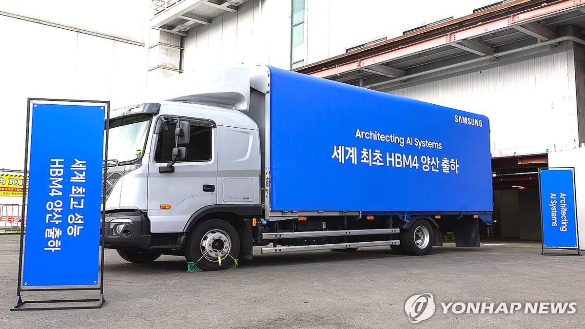 삼성전자, HBM4 매출 10억달러 돌파