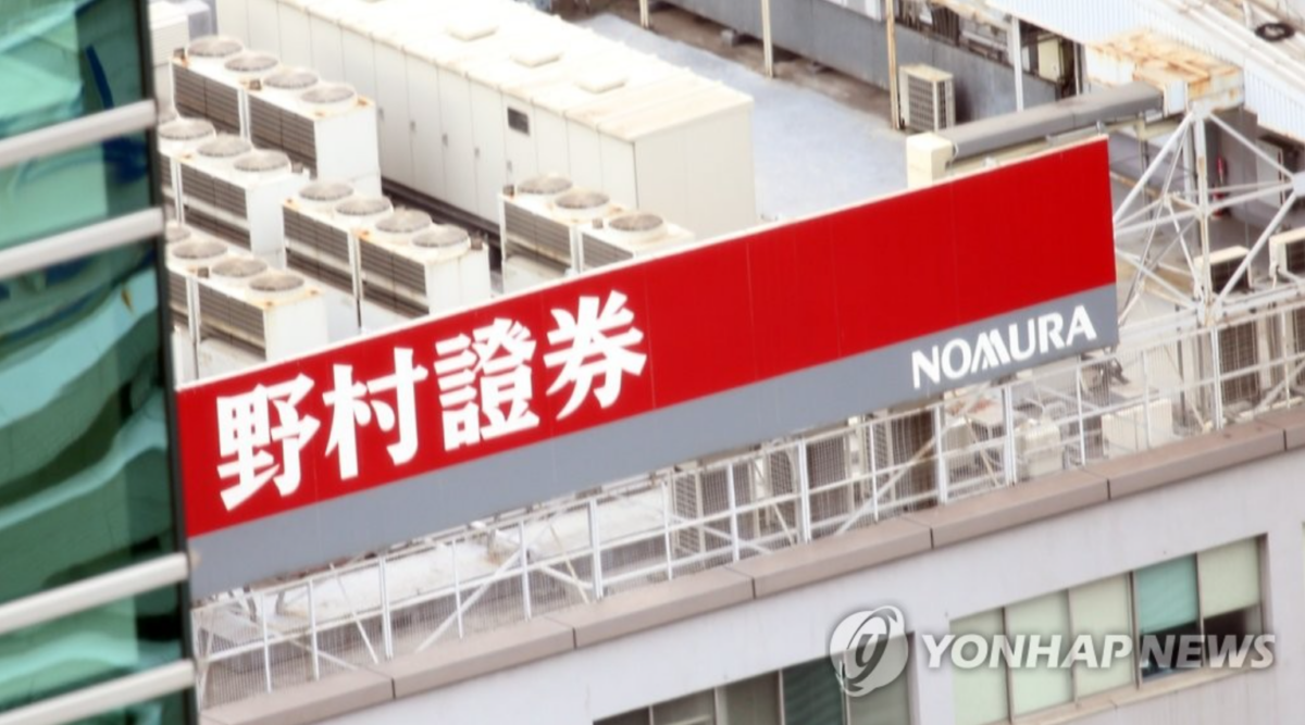 노무라 증권, 삼성전자 목표 주가 67만원
