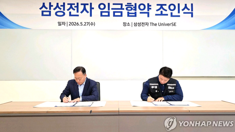 반도체 성과급발 인플레 현실화