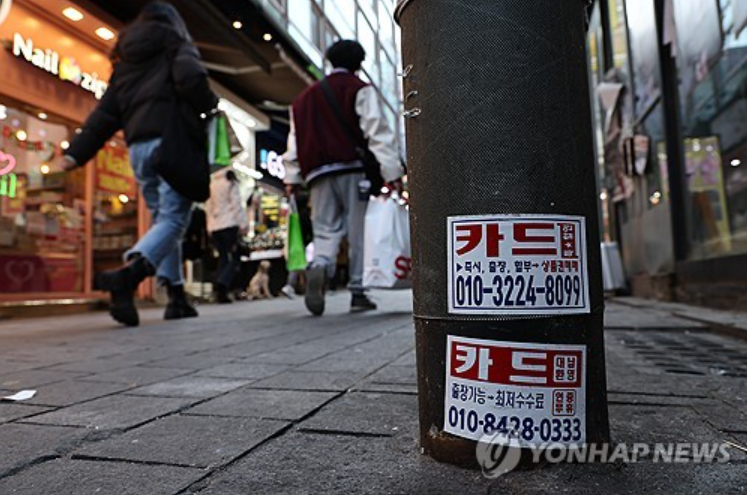 채무불이행 대출 규모