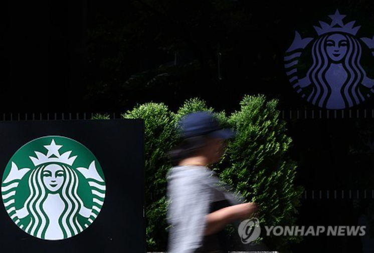 스타벅스코리아 역사 교육