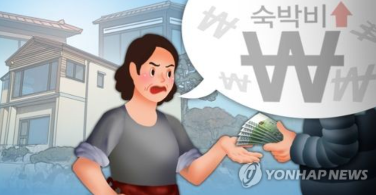 여름철 숙소 예약 피해주의보