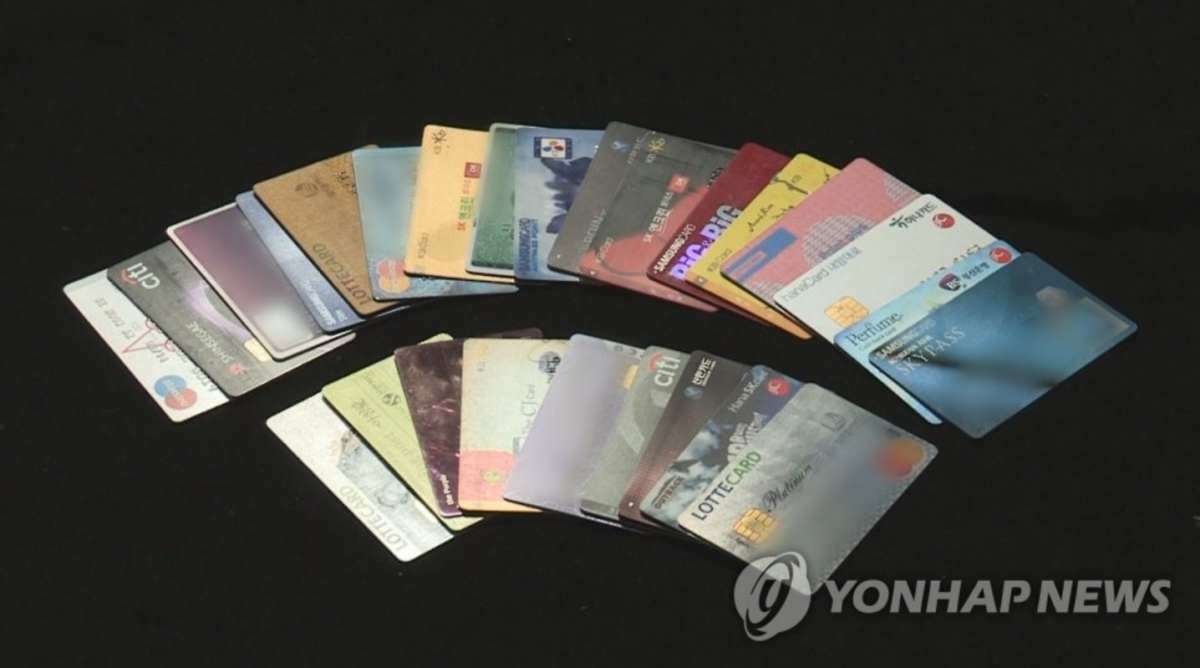 신용카드 해외사용 피해 예방