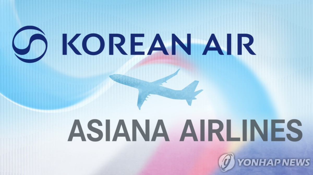 '통합 대한항공' 12월 출범 확정…국토부, 조건부 합병 인가 2 대한항공, 아시아나 합병