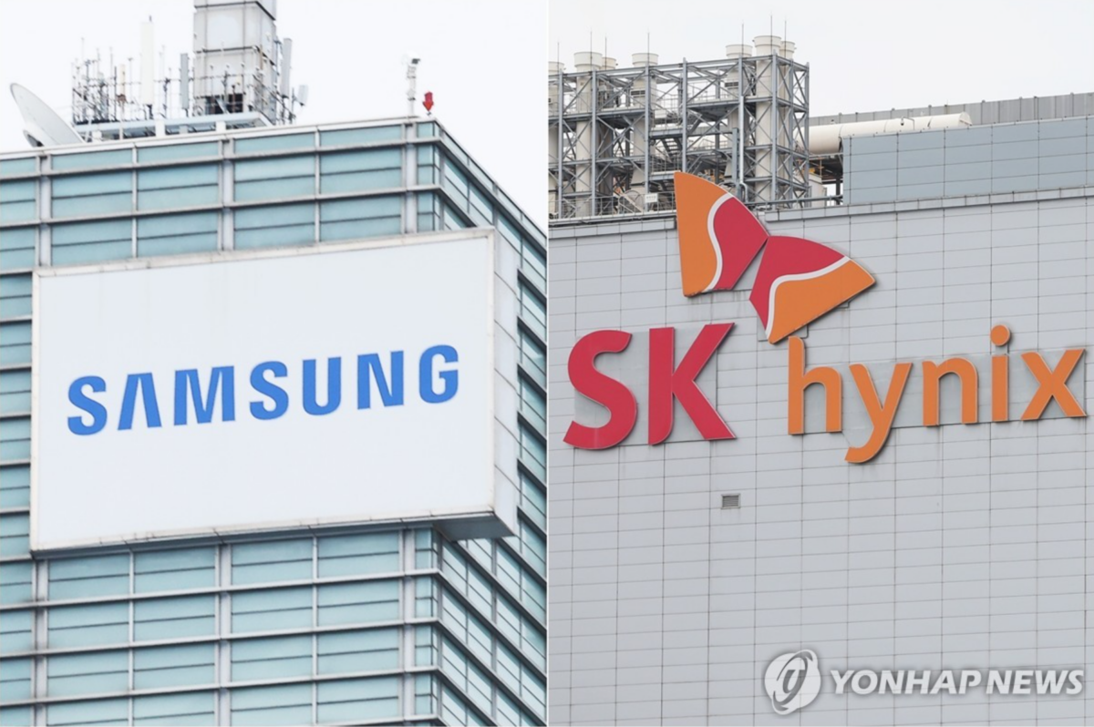 반도체 공장 충북