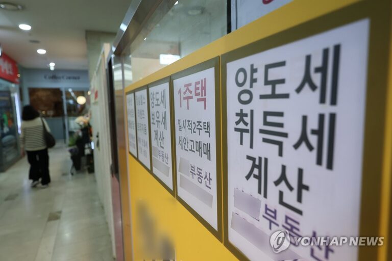 서울시 토지거래허가 통계와 아파트 단지 전경의 장면