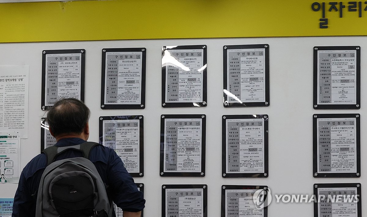 5월 취업자 감소 브리핑