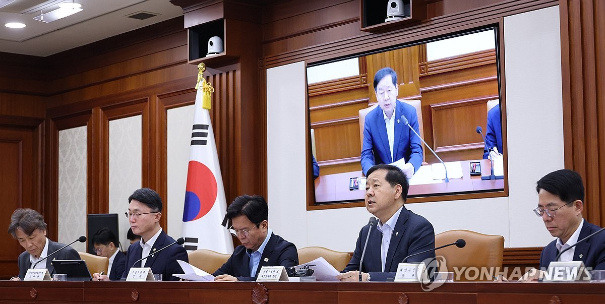 정부 최고가격 인하 보도