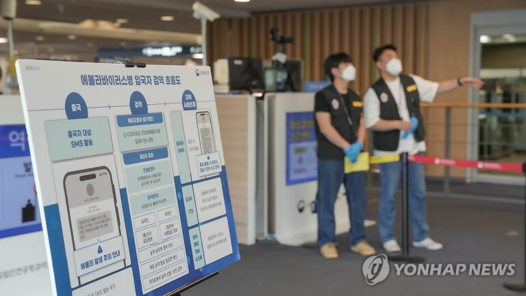 에볼라 유행 대응을 알리는 방역 안내문과 기업 대응 지침을 보여주는 연합뉴스 이미지