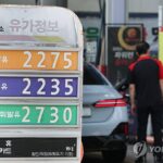국제유가 변동 속 국내 경유 가격 지표를 보여주는 연합뉴스 인포그래픽