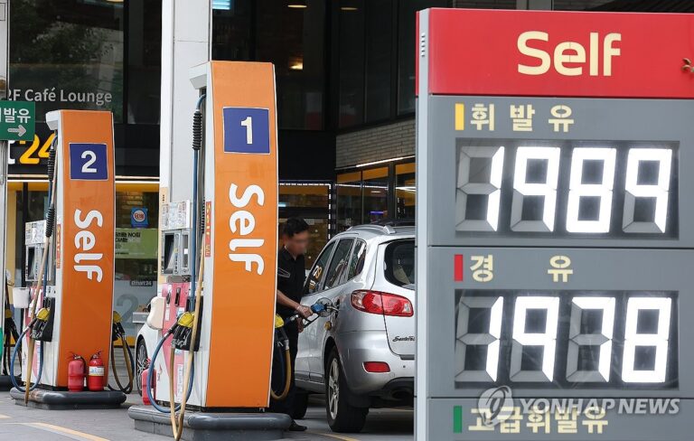 국제유가 하락과 석유 최고가격제 관련 내용을 담은 연합뉴스 현장 이미지