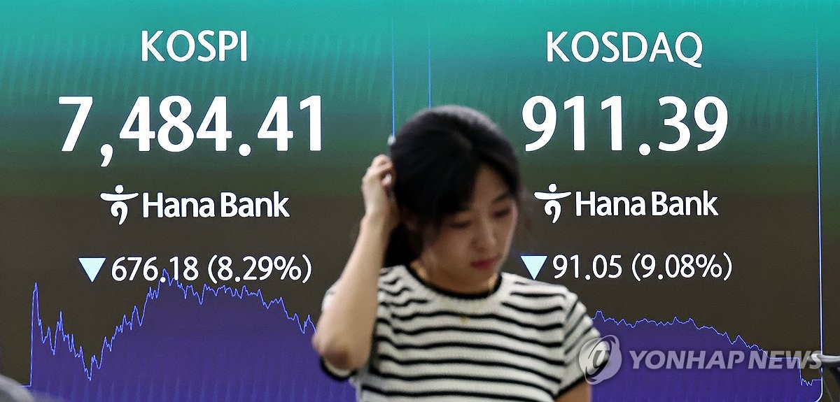 급락 이틀 후 반대매매 증가