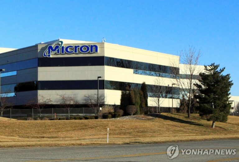 마이크론 장기공급계약 관련 연합뉴스 이미지, 기업 실적 이슈