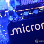 마이크론 실적 호조를 보도한 반도체 관련 이미지
