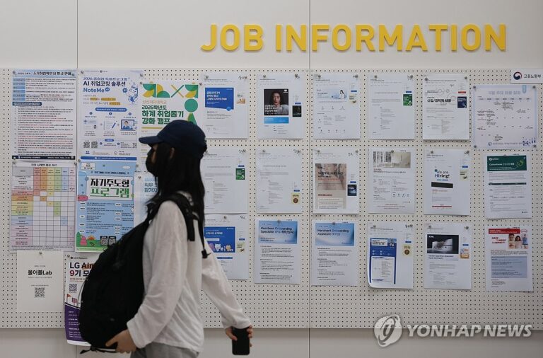원화 급락 후 취업자 둔화 통계를 보여주는 연합뉴스 이미지
