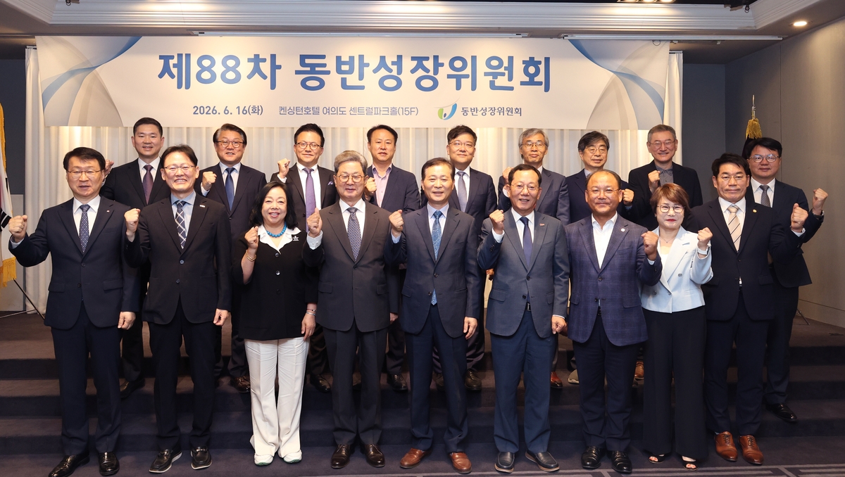동반위 평가 등급제 개편