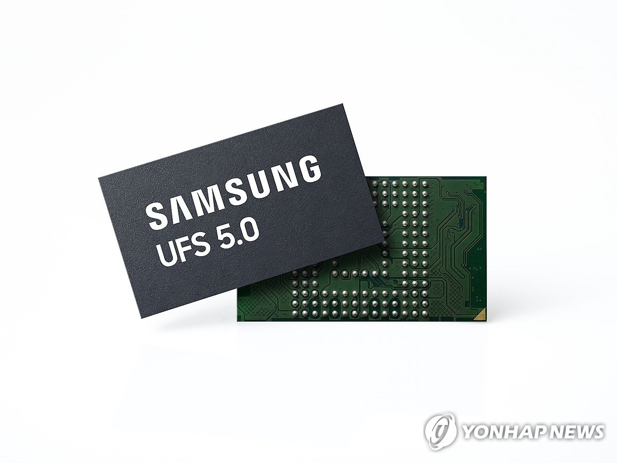 삼성, UFS 5.0 공개의 쾌속 전개