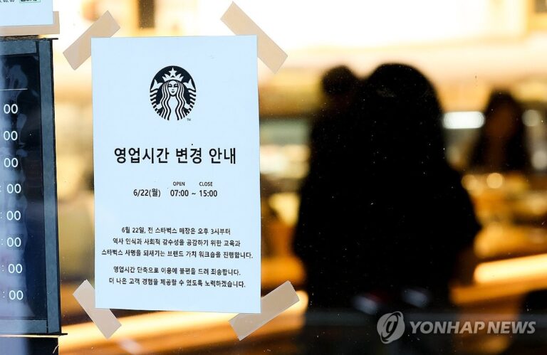 탱크데이 프로모션 논란을 상징하는 스타벅스 관련 이미지