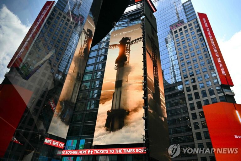 스페이스X 보도 제목과 회사채 발행 장면이 결합된 뉴스 캡처