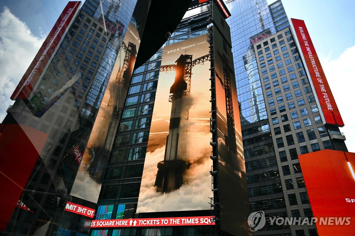 스페이스X의 첫 회사채 발행