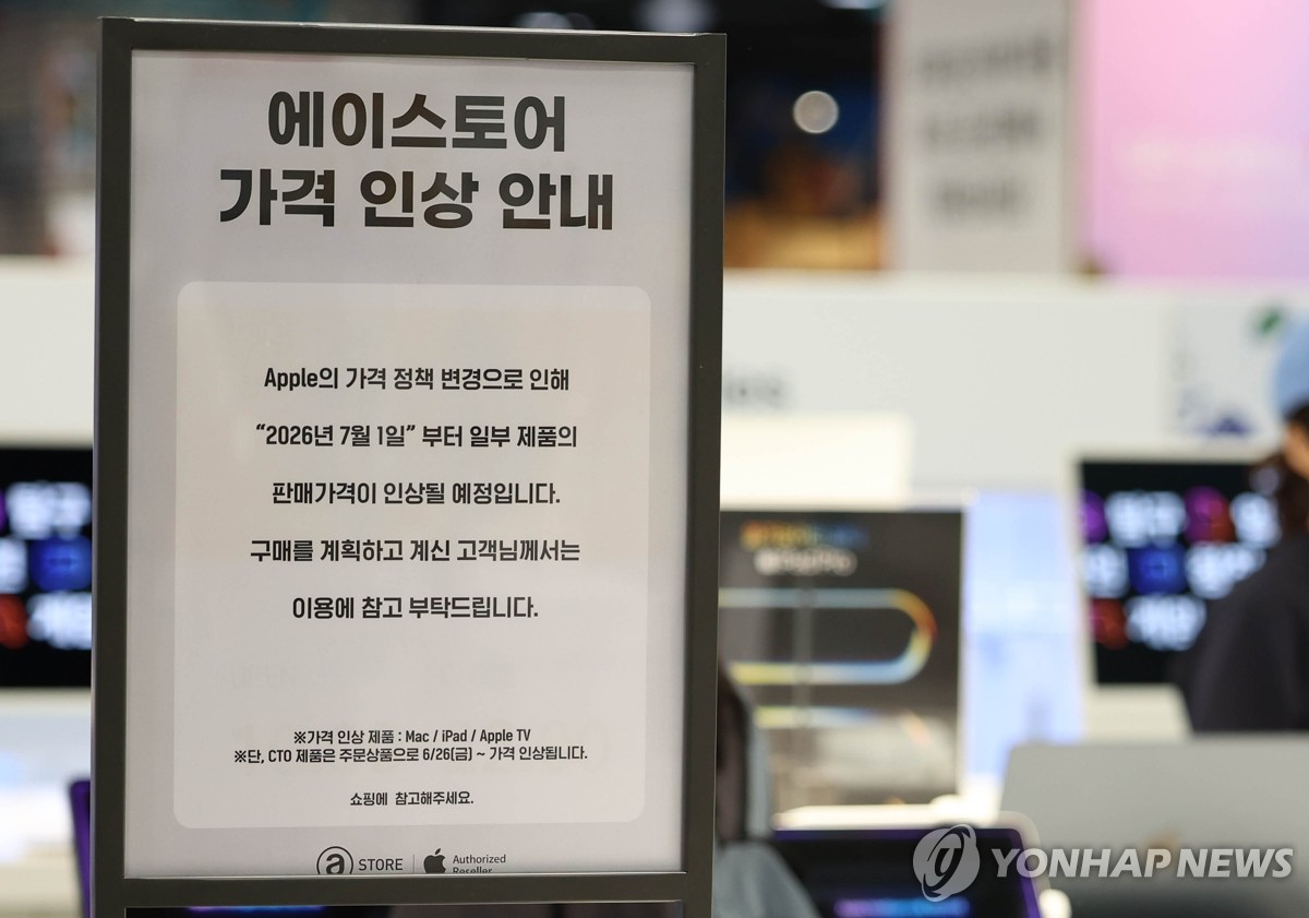 메모리 대란과 반도체 공포