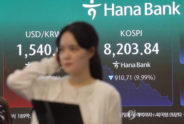 연합뉴스 외국인 순매도와 지분율 상승을 다룬 증권시장 캡처 장면