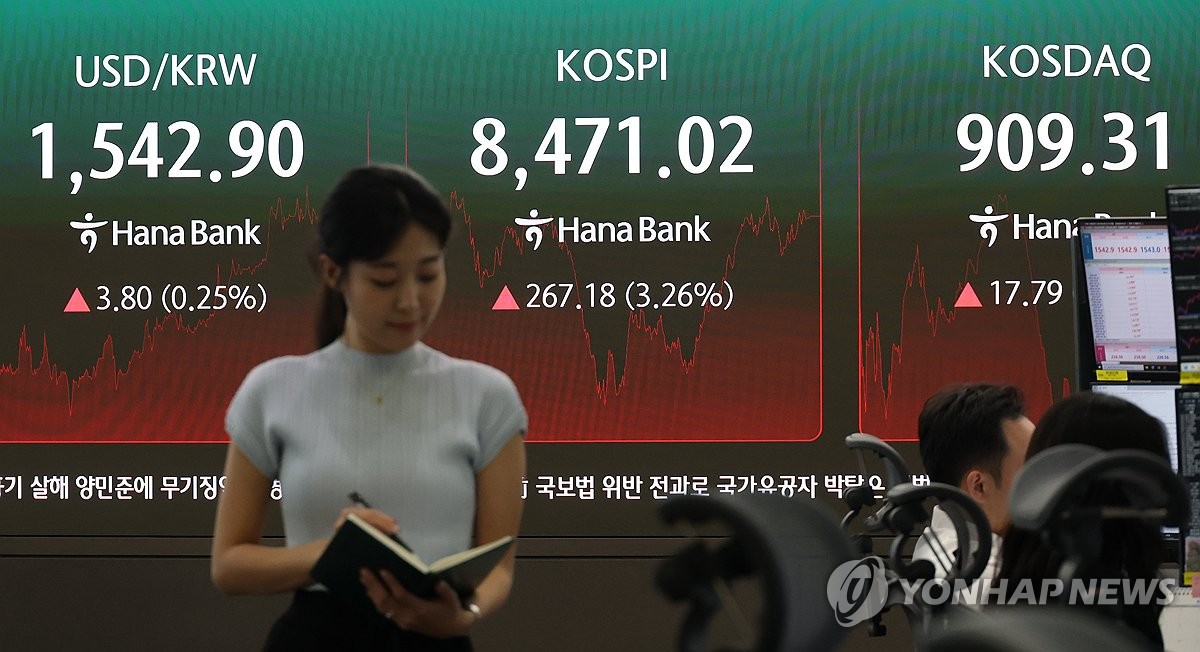 계좌 급증의 현장을 담은 장면