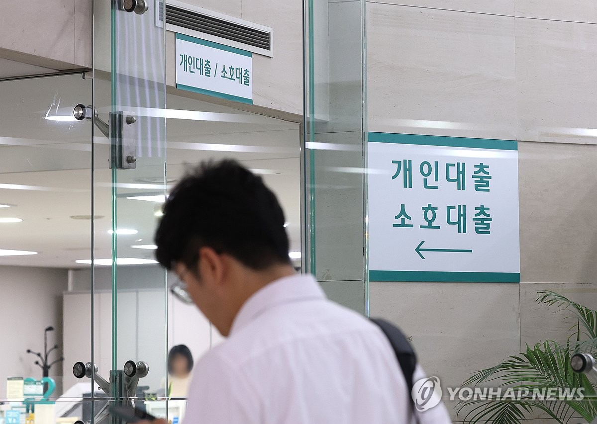 고정금리 반등과 금리 격차