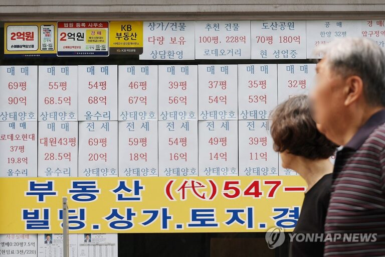 주택시장 고가 수요 확대를 암시하는 연합뉴스 보도 이미지