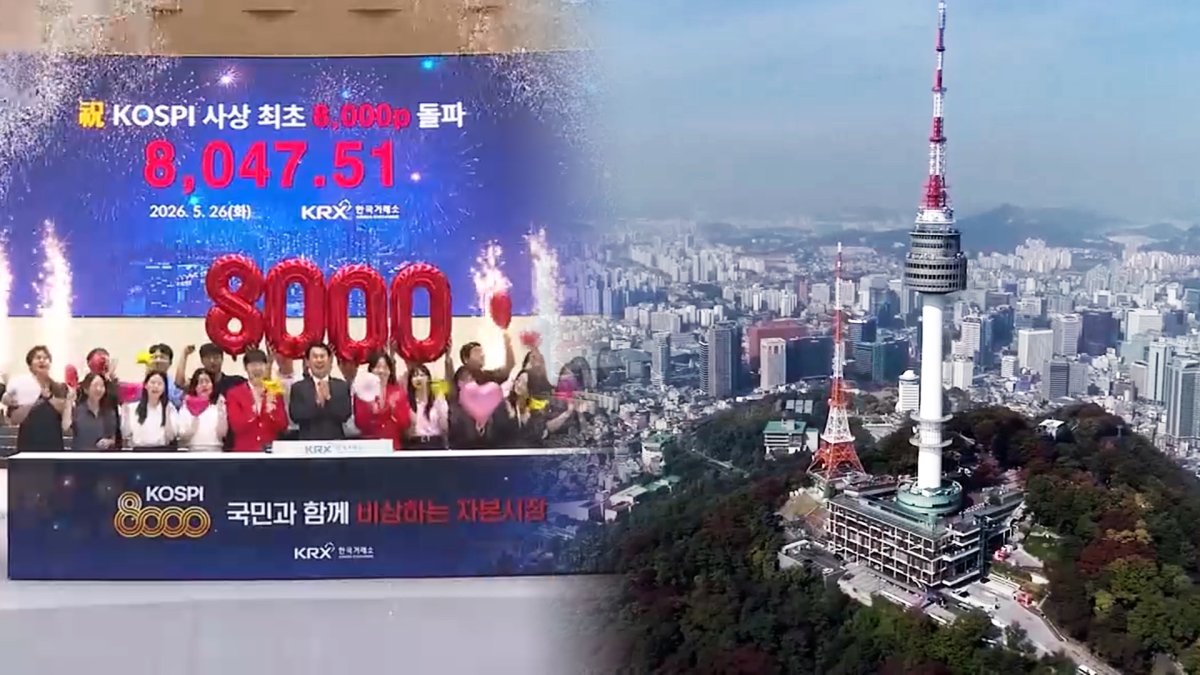 코스피 랠리와 과제