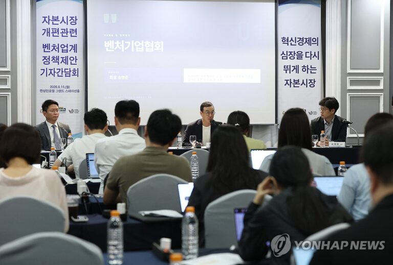 벤처업계가 코스닥 승강제 정책을 재검토 촉구하는 장면