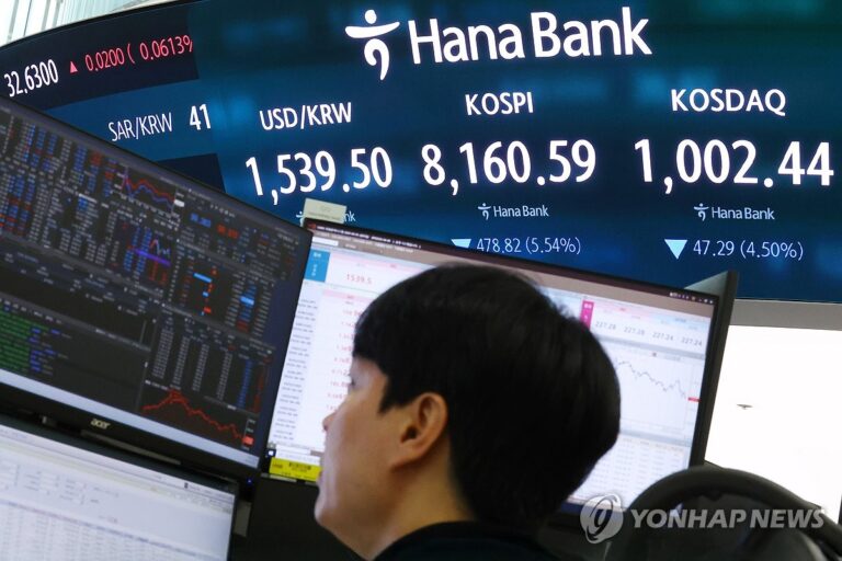 연합뉴스 코스피 시장 화면과 보도 이미지