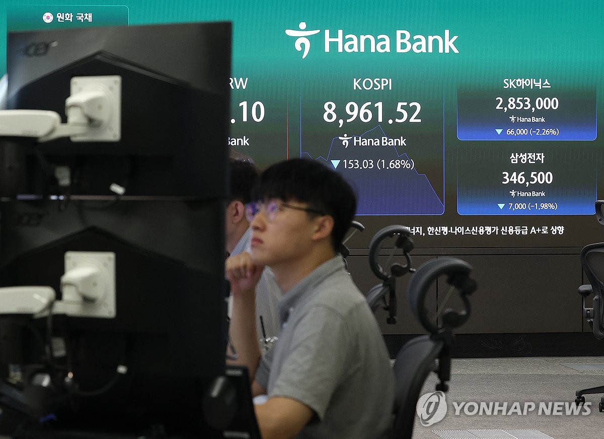 올해만 4번째 '거래 중단'... 코스피, 8% 폭락에 서킷브레이커 또 발동 2 검은 화요일의 코스피 변동성