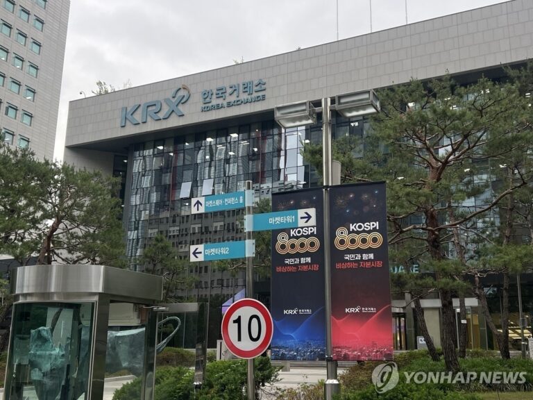 한국거래소 프리마켓 연기 관련 보도자료 이미지