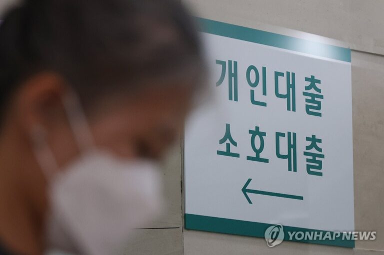 가계부채 비율과 정부부채를 비교한 연합뉴스 통계 그래픽 화면
