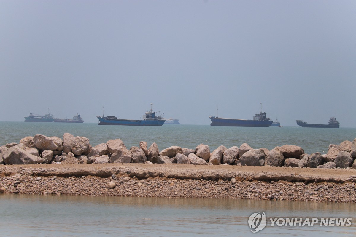 한국 선박의 통항 준비