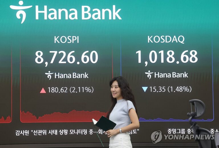 MSCI 선진국 워치리스트 관련 브리핑 현장을 담은 연합뉴스 보도 이미지